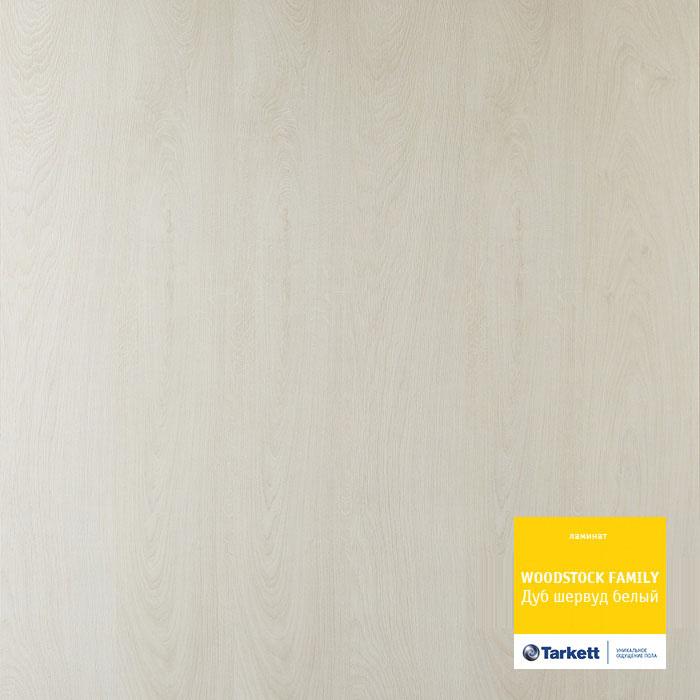 Ламинат "Tarkett" Woodstock Family Дуб Шервуд Белый (1292*194*8 мм) — купить в Йошкар-Оле
