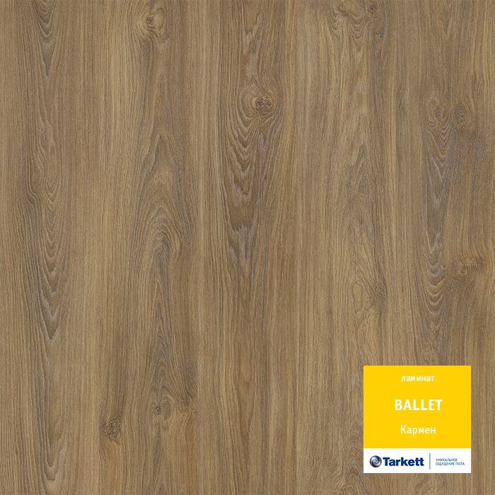 Ламинат "Tarkett" Ballet Кармен (1292*194*8 мм) — купить в Йошкар-Оле