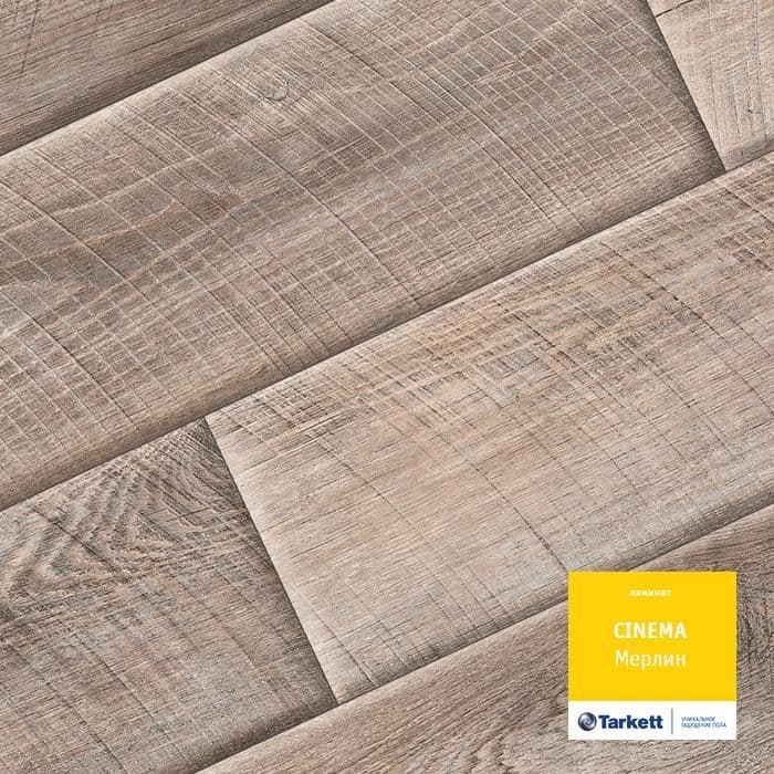 Ламинат "Tarkett" Cinema Мерлин (1292*194*8 мм) — купить в Йошкар-Оле