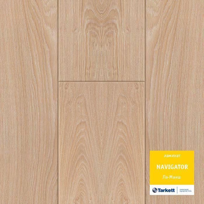 Ламинат "Tarkett" Navigator Ла-Манш (1292*194*12 мм) — купить в Йошкар-Оле
