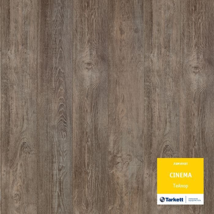 Ламинат "Tarkett" Cinema Тейлор (1292*194*8 мм) — купить в Йошкар-Оле