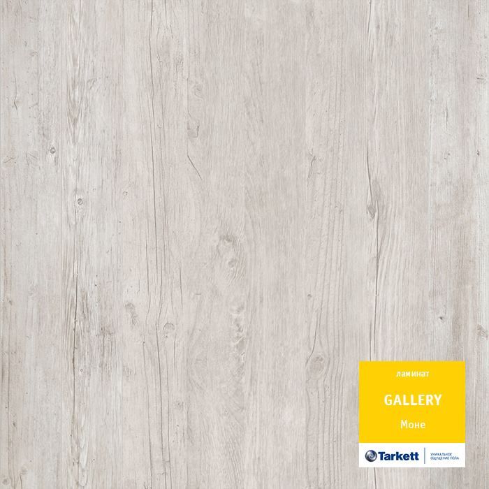 Ламинат "Tarkett" Gallery Моне (1292*116*12 мм) — купить в Йошкар-Оле
