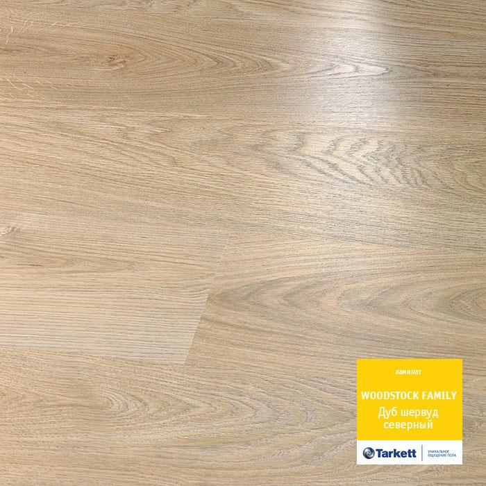 Ламинат "Tarkett" Woodstock Family Дуб Шервуд Северный (1292*194*8 мм) — купить в Йошкар-Оле