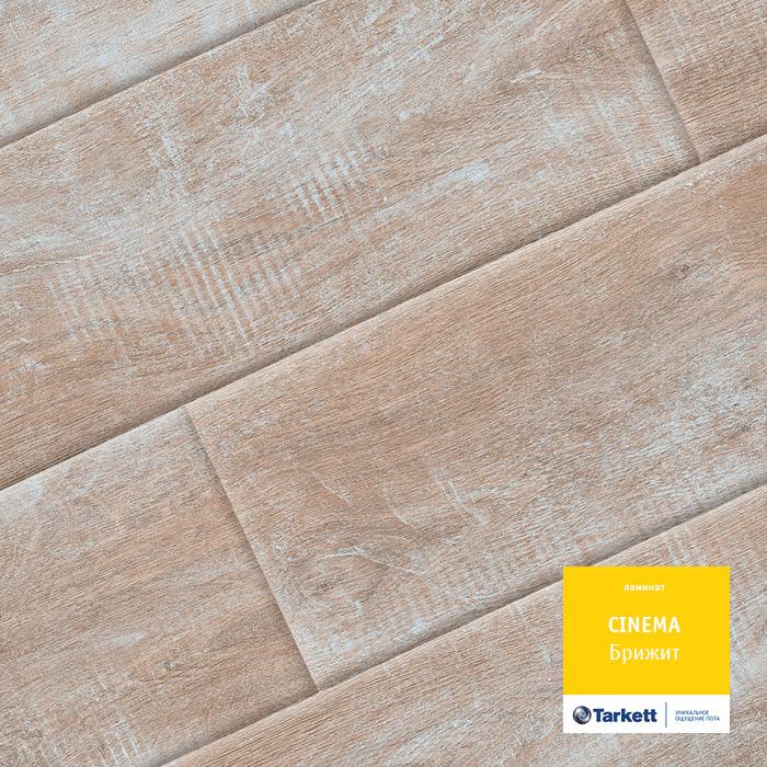 Ламинат "Tarkett" Cinema Брижит (1292*194*8 мм) — купить в Йошкар-Оле
