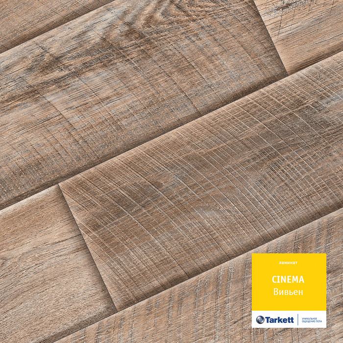 Ламинат "Tarkett" Cinema Вивьен (1292*194*8 мм) — купить в Йошкар-Оле