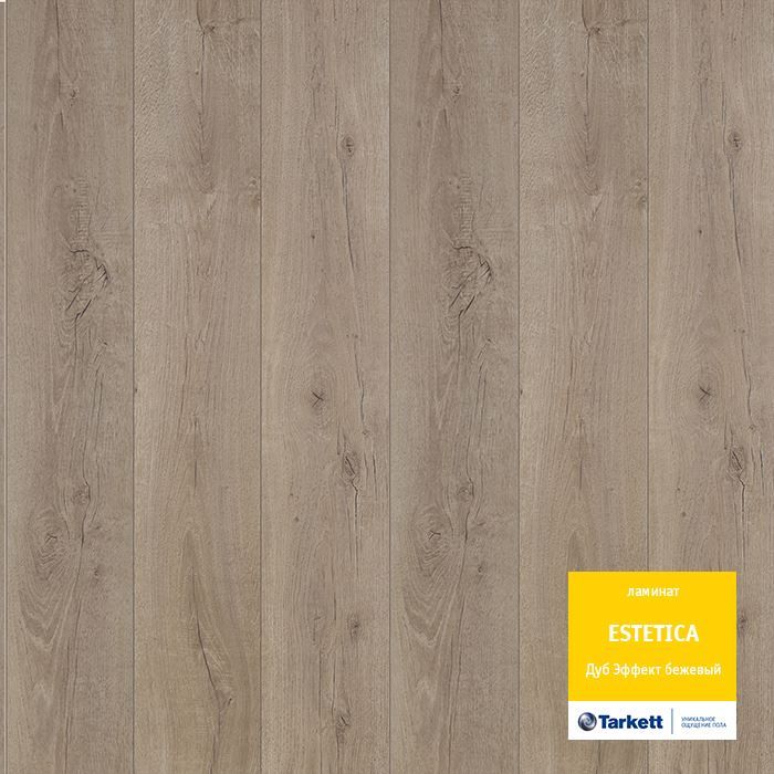 Ламинат "Tarkett" Estetica Дуб эффект бежевый (1292*194*9 мм) — купить в Йошкар-Оле