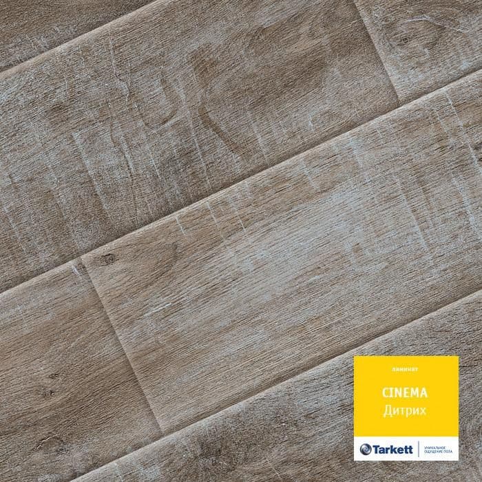 Ламинат "Tarkett" Cinema Дитрих (1292*194*8 мм) — купить в Йошкар-Оле