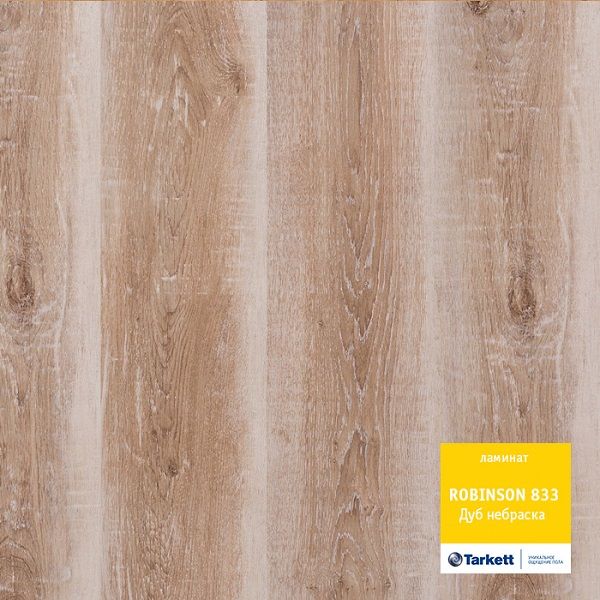 Ламинат "Tarkett" Robinson Дуб небраска (1292*194*8 мм) — купить в Йошкар-Оле