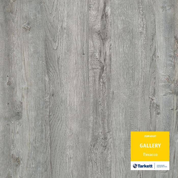 Ламинат "Tarkett" Gallery Пикассо (1292*116*12 мм) — купить в Йошкар-Оле