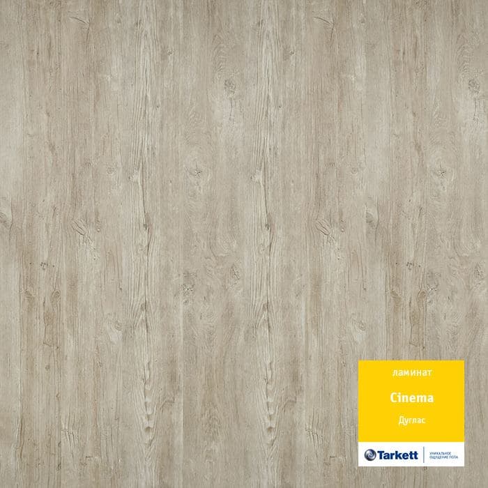 Ламинат "Tarkett" Cinema Дуглас (1292*194*8 мм) — купить в Йошкар-Оле
