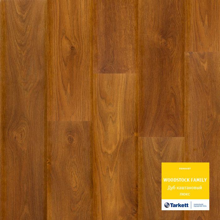 Ламинат "Tarkett" Woodstock Family Дуб Каштановый Люкc (1292*194*8 мм) — купить в Йошкар-Оле