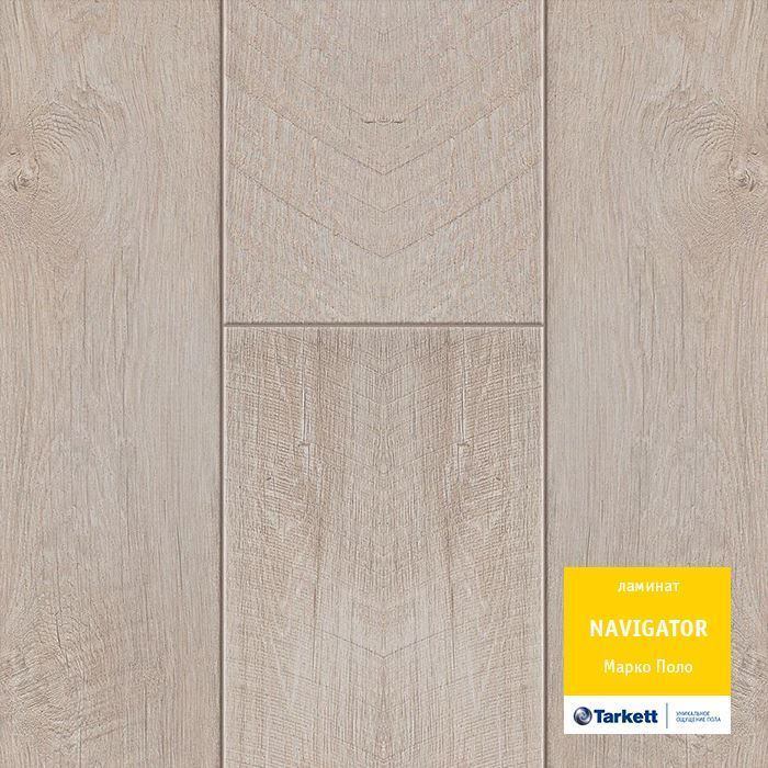Ламинат "Tarkett" Navigator Марко Поло (1292*194*12 мм) — купить в Йошкар-Оле