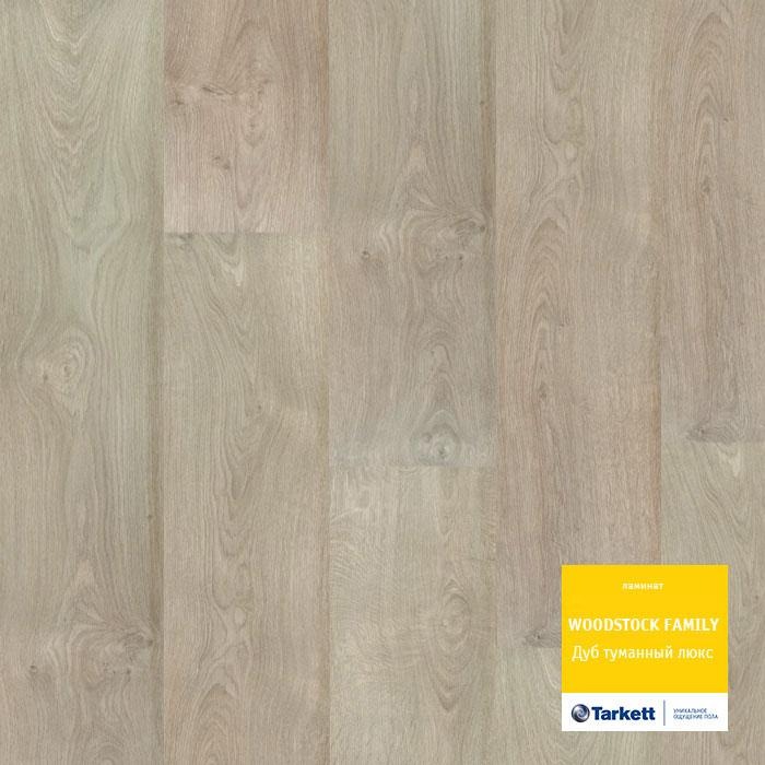 Ламинат "Tarkett" Woodstock Family Дуб Туманный Люкc (1292*194*8 мм) — купить в Йошкар-Оле