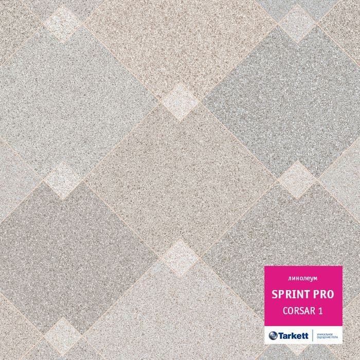 Линолеум полукоммерческий "Tarkett" Sprint Pro Corsar 1 (2,5м) — купить в Йошкар-Оле